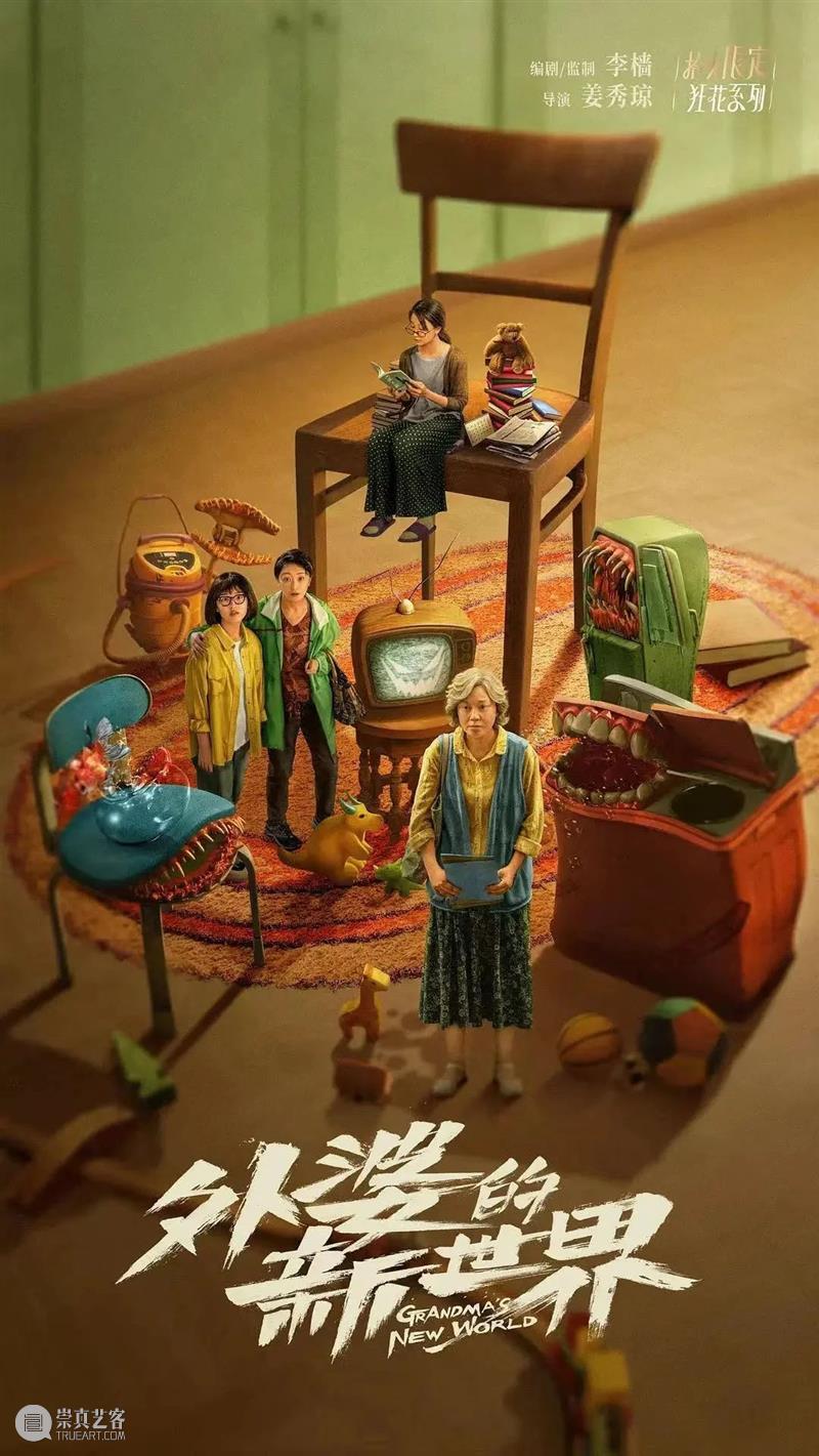 低调完结，它被大大低估了 崇真艺客