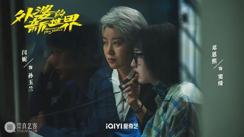 低调完结，它被大大低估了 崇真艺客