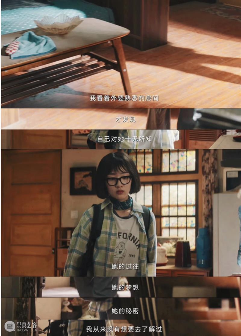 低调完结，它被大大低估了 崇真艺客