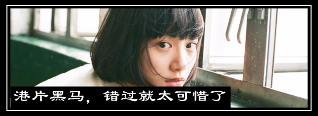 低调完结，它被大大低估了 崇真艺客