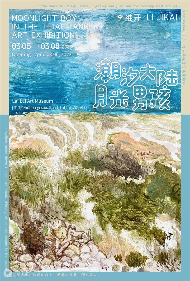 缓步徐行_龙美术馆的这十年 | 国家美术·关注 视频资讯 | 崇真艺客