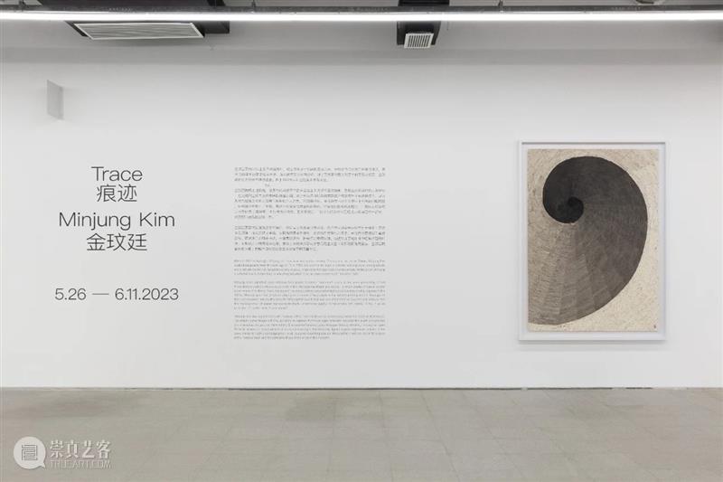 展览现场｜金玟廷（Minjung Kim)「痕迹」@ 画廊周北京2023 崇真艺客