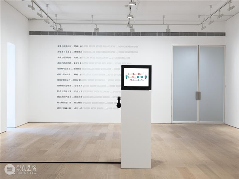 正在展出 | 里森北京 | 劳伦斯·韦纳 (Lawrence Weiner) & 约翰·亚康法 (John Akomfrah) 崇真艺客