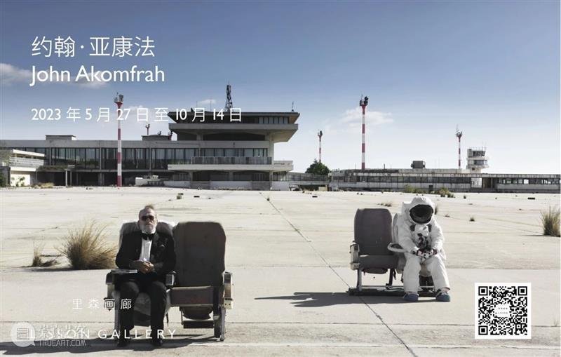 正在展出 | 里森北京 | 劳伦斯·韦纳 (Lawrence Weiner) & 约翰·亚康法 (John Akomfrah) 崇真艺客
