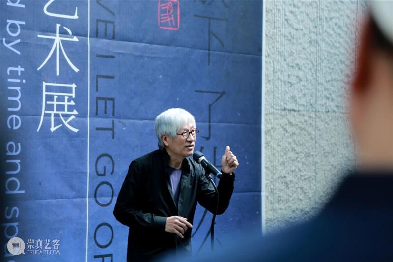 资讯 | 「七拾」水墨心境 时空赋能 —— 冯永基艺术展在广东美术馆开幕 崇真艺客