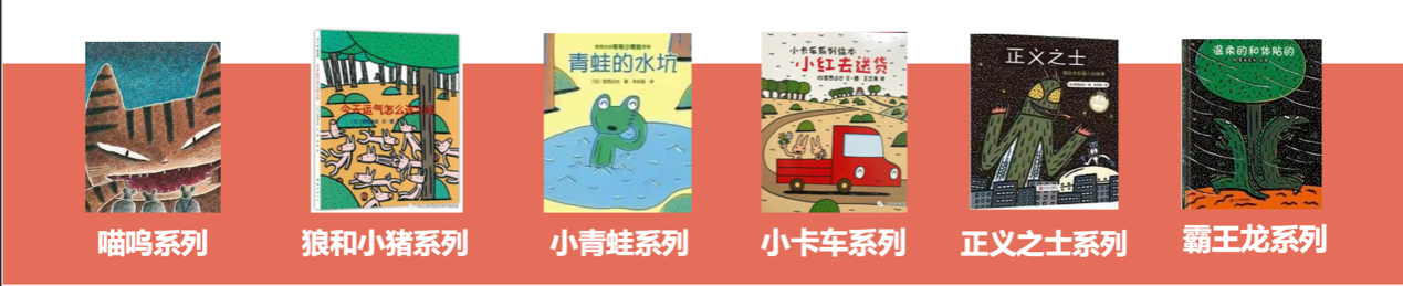 早鸟预售|“宫西达也的绘本世界”创作40周年大展早鸟启动 崇真艺客