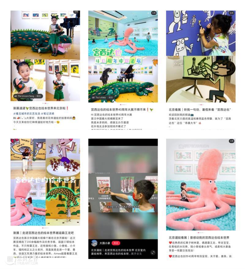 早鸟预售｜“宫西达也的绘本世界”创作40周年大展早鸟启动 崇真艺客