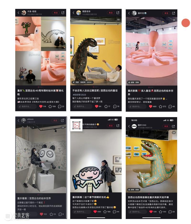 早鸟预售｜“宫西达也的绘本世界”创作40周年大展早鸟启动 崇真艺客