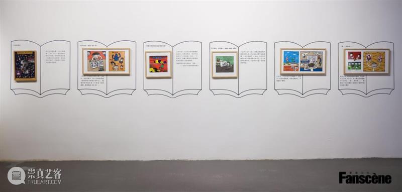 早鸟预售｜“宫西达也的绘本世界”创作40周年大展早鸟启动 崇真艺客