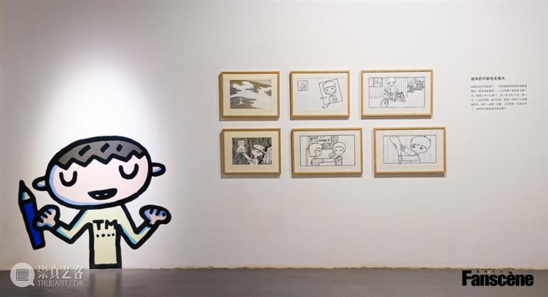 早鸟预售｜“宫西达也的绘本世界”创作40周年大展早鸟启动 崇真艺客