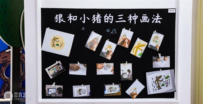 早鸟预售｜“宫西达也的绘本世界”创作40周年大展早鸟启动 崇真艺客