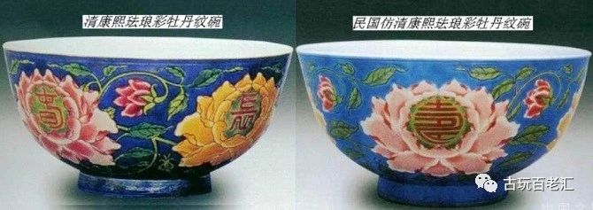 30对真伪瓷器：让你狠狠地练眼力！ 崇真艺客