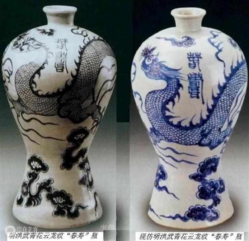 30对真伪瓷器：让你狠狠地练眼力！ 崇真艺客