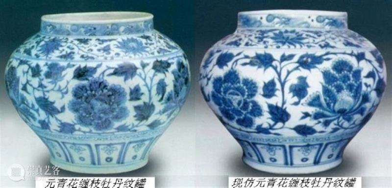 30对真伪瓷器：让你狠狠地练眼力！ 崇真艺客