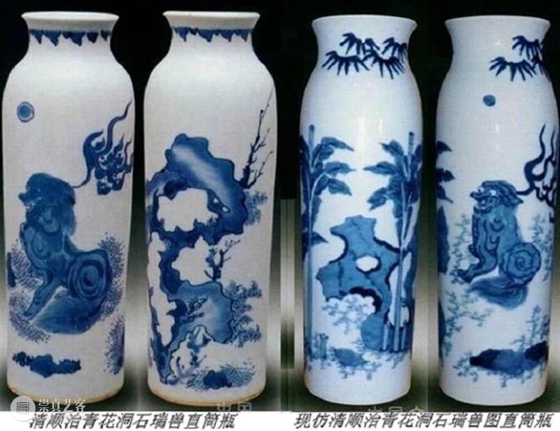 30对真伪瓷器：让你狠狠地练眼力！ 崇真艺客