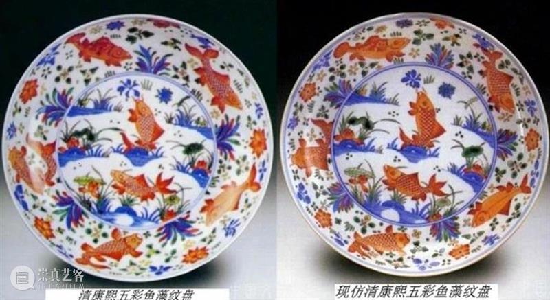 30对真伪瓷器：让你狠狠地练眼力！ 崇真艺客