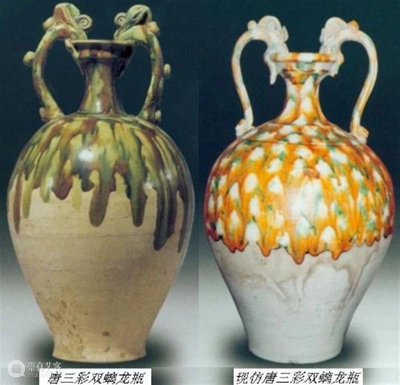 30对真伪瓷器：让你狠狠地练眼力！ 崇真艺客