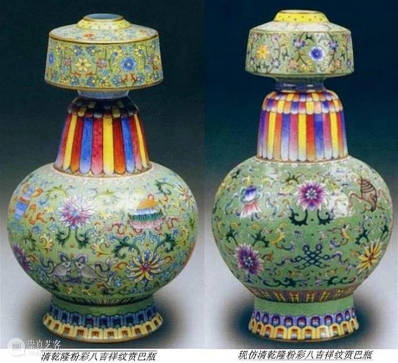 30对真伪瓷器：让你狠狠地练眼力！ 崇真艺客