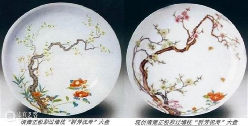 30对真伪瓷器：让你狠狠地练眼力！ 崇真艺客