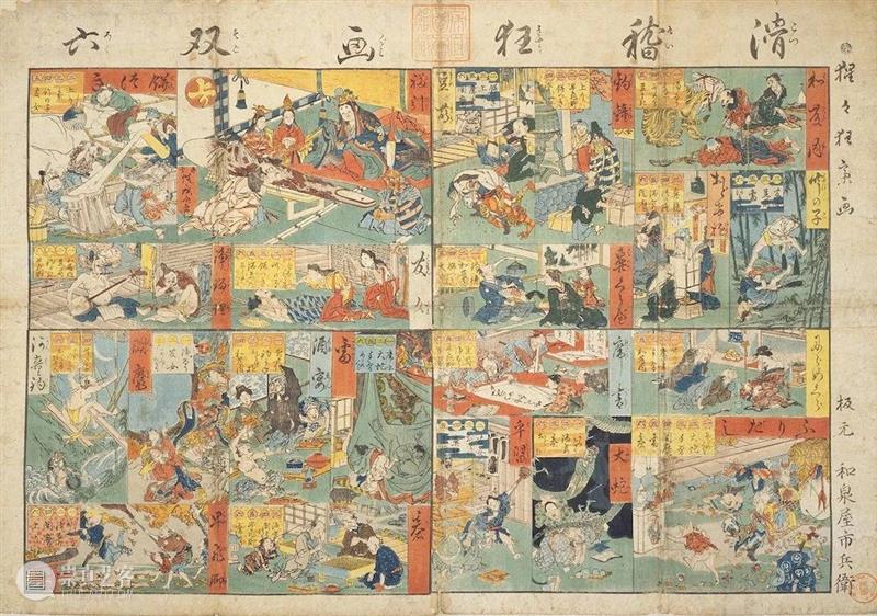 日本传统绘画最后的大师：河锅晓斋 崇真艺客