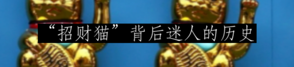 日本传统绘画最后的大师:河锅晓斋 崇真艺客