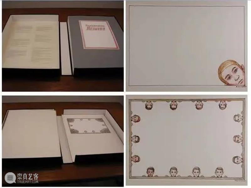 卡巴科夫：相信乌托邦，可以让人从生活的现实中升华 崇真艺客