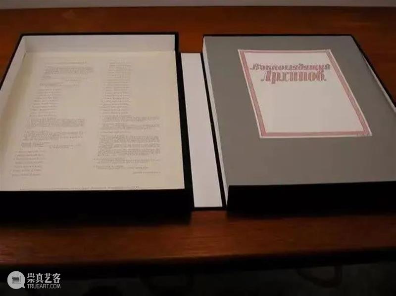 卡巴科夫：相信乌托邦，可以让人从生活的现实中升华 崇真艺客