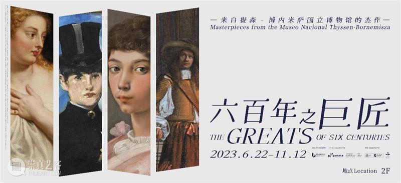 MAP文创|大都会x浦东美术馆:“怪”有趣的! 崇真艺客