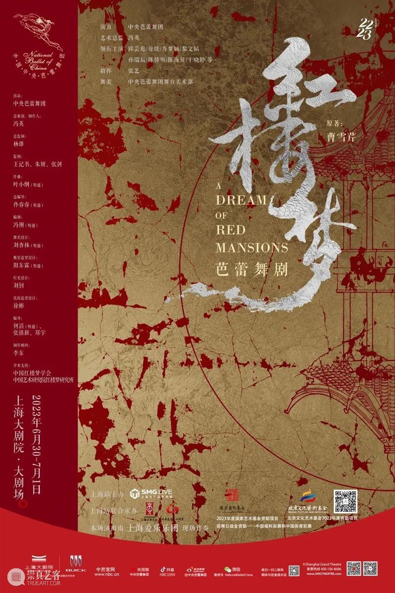 六月演出荐 | 缤纷夏日,精彩故事从这里开始 崇真艺客