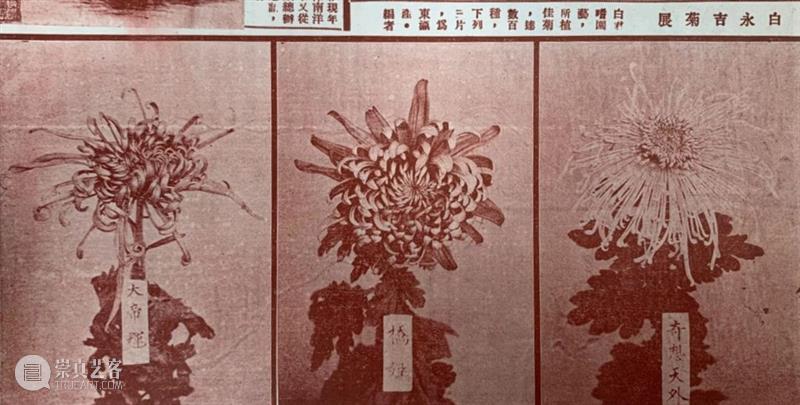 诚轩23春拍·中国书画丨天听若雷，神目如电 崇真艺客