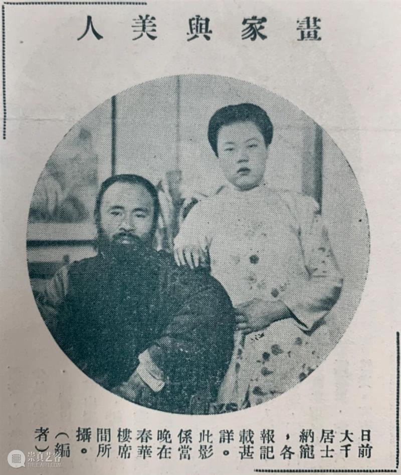 诚轩23春拍·中国书画丨天听若雷，神目如电 崇真艺客