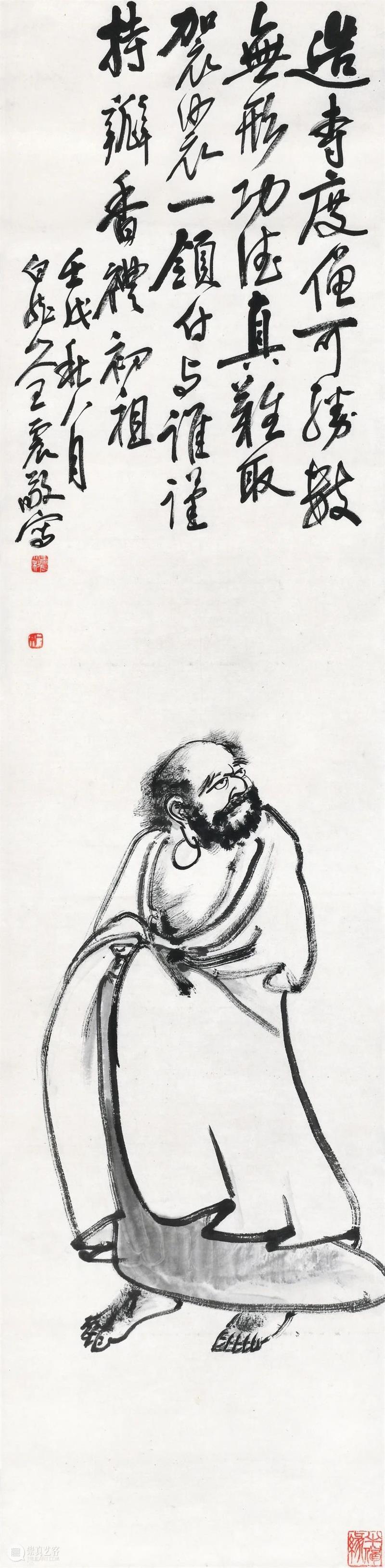 诚轩23春拍·中国书画丨天听若雷，神目如电 崇真艺客