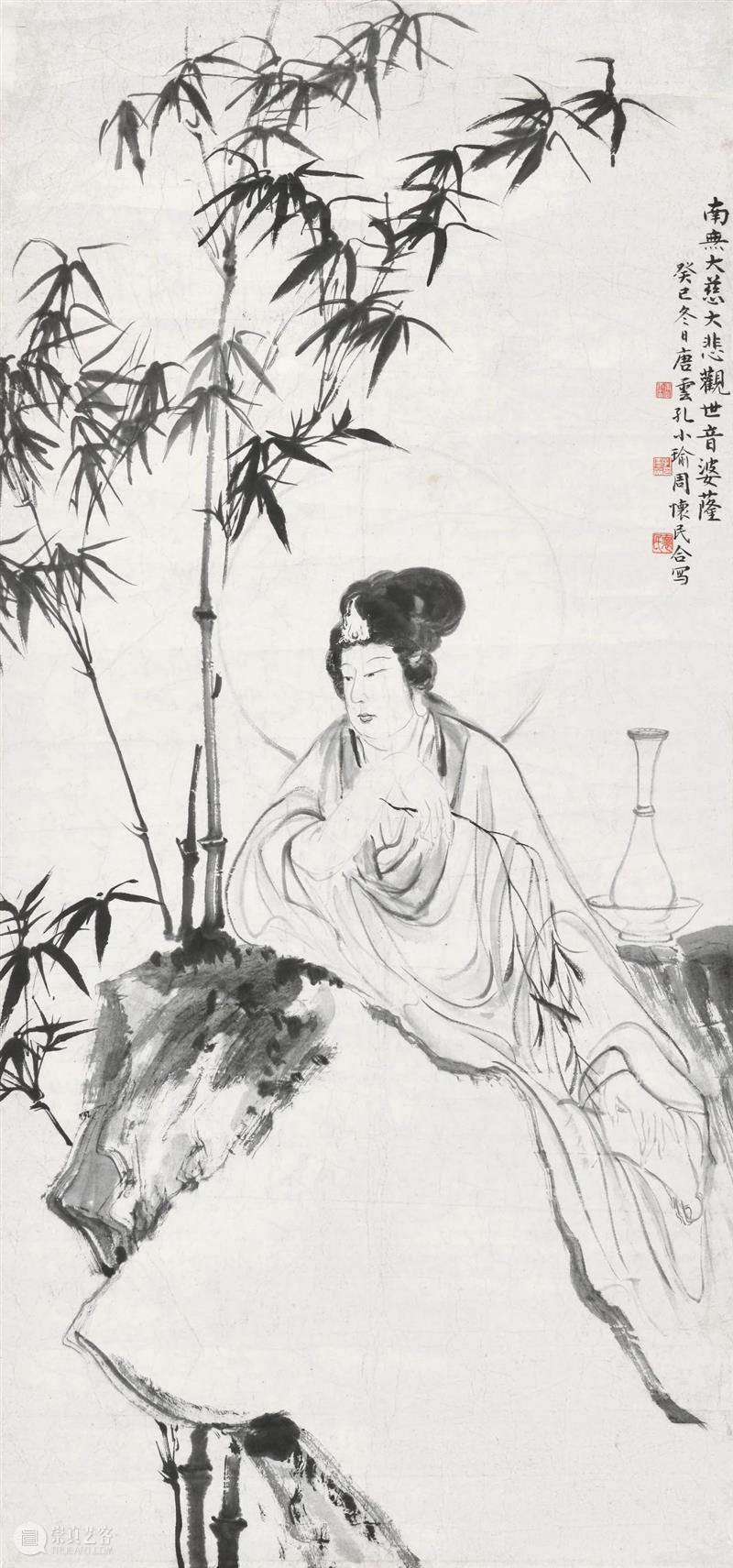 诚轩23春拍·中国书画丨天听若雷，神目如电 崇真艺客