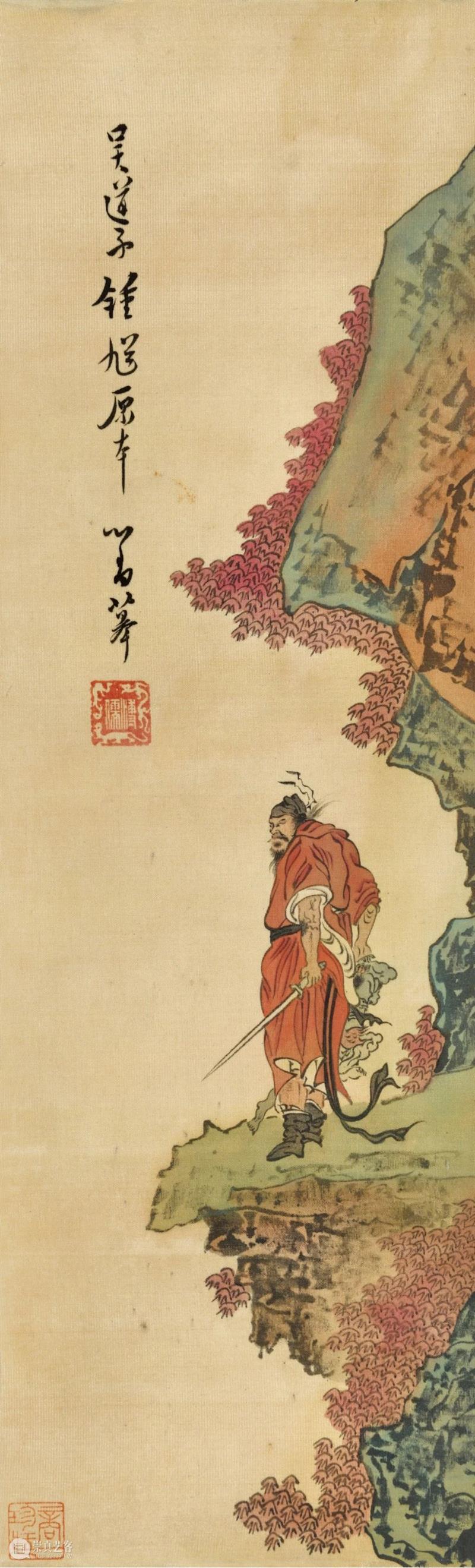 诚轩23春拍·中国书画丨天听若雷，神目如电 崇真艺客