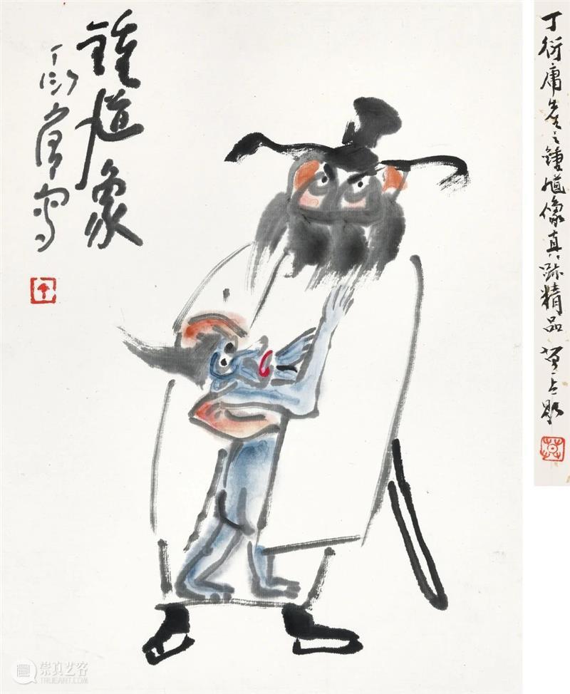 诚轩23春拍·中国书画丨天听若雷，神目如电 崇真艺客