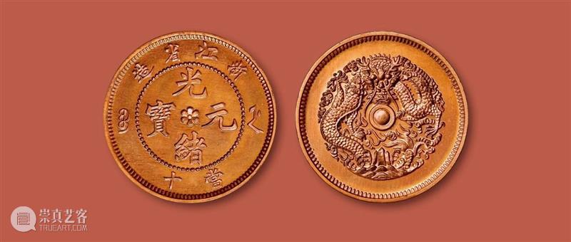 诚轩23春拍·中国书画丨天听若雷，神目如电 崇真艺客