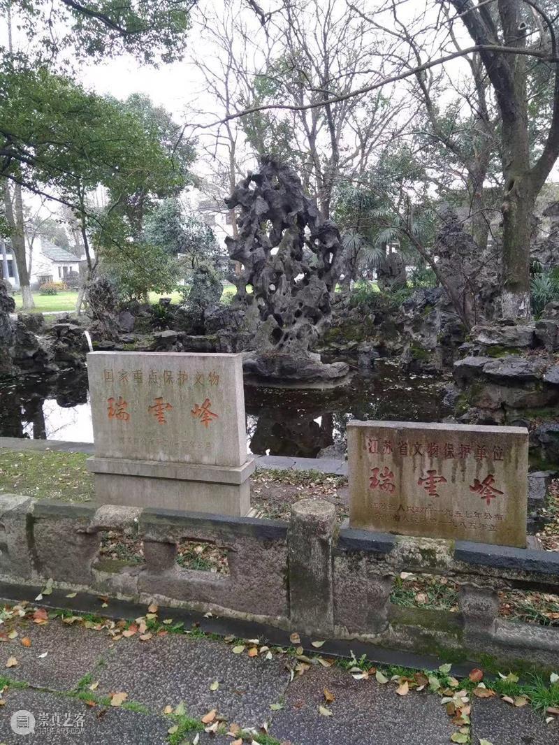 《圆梦》：一块奇石、一方世界、一次追寻 | AMNUA 毕业展 崇真艺客