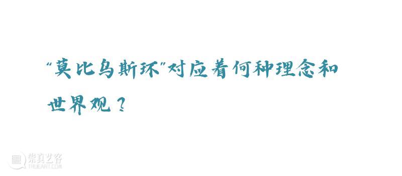 《圆梦》：一块奇石、一方世界、一次追寻 | AMNUA 毕业展 崇真艺客