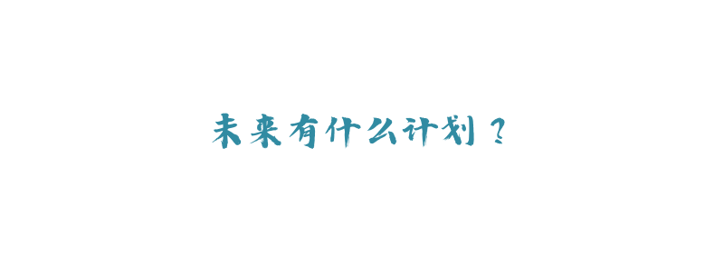 《圆梦》：一块奇石、一方世界、一次追寻 | AMNUA 毕业展 崇真艺客