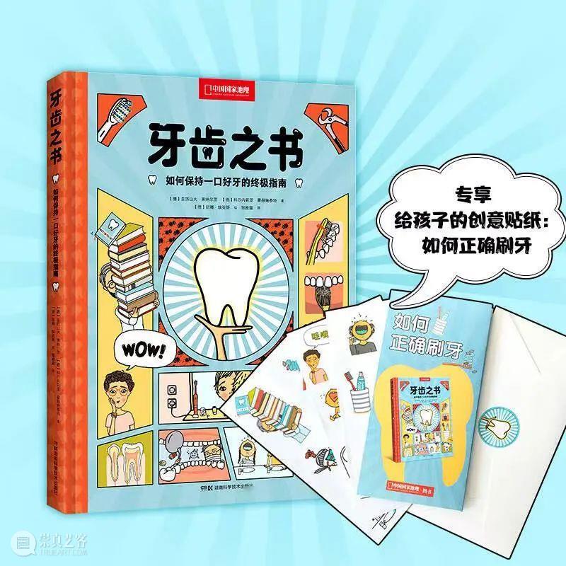 618来京东买图书，到底有多便宜？ 崇真艺客