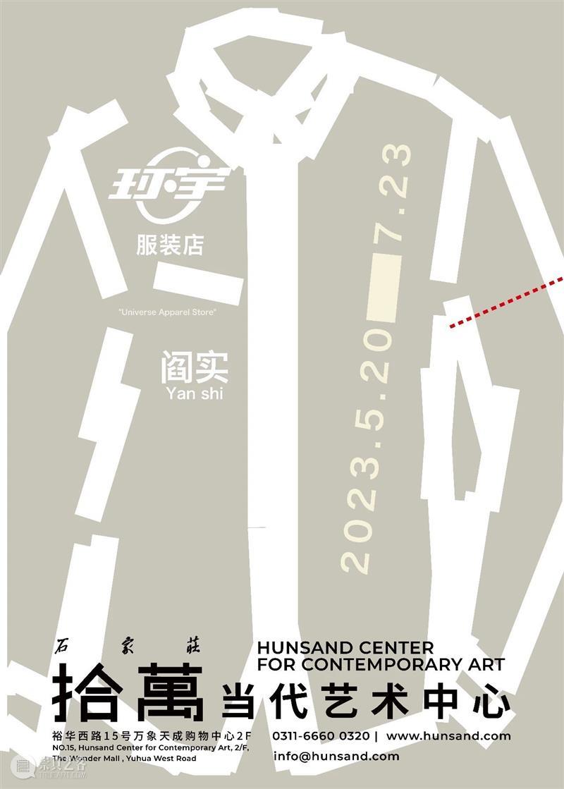 拾萬空间｜2023JINGART艺览北京｜B26 崇真艺客