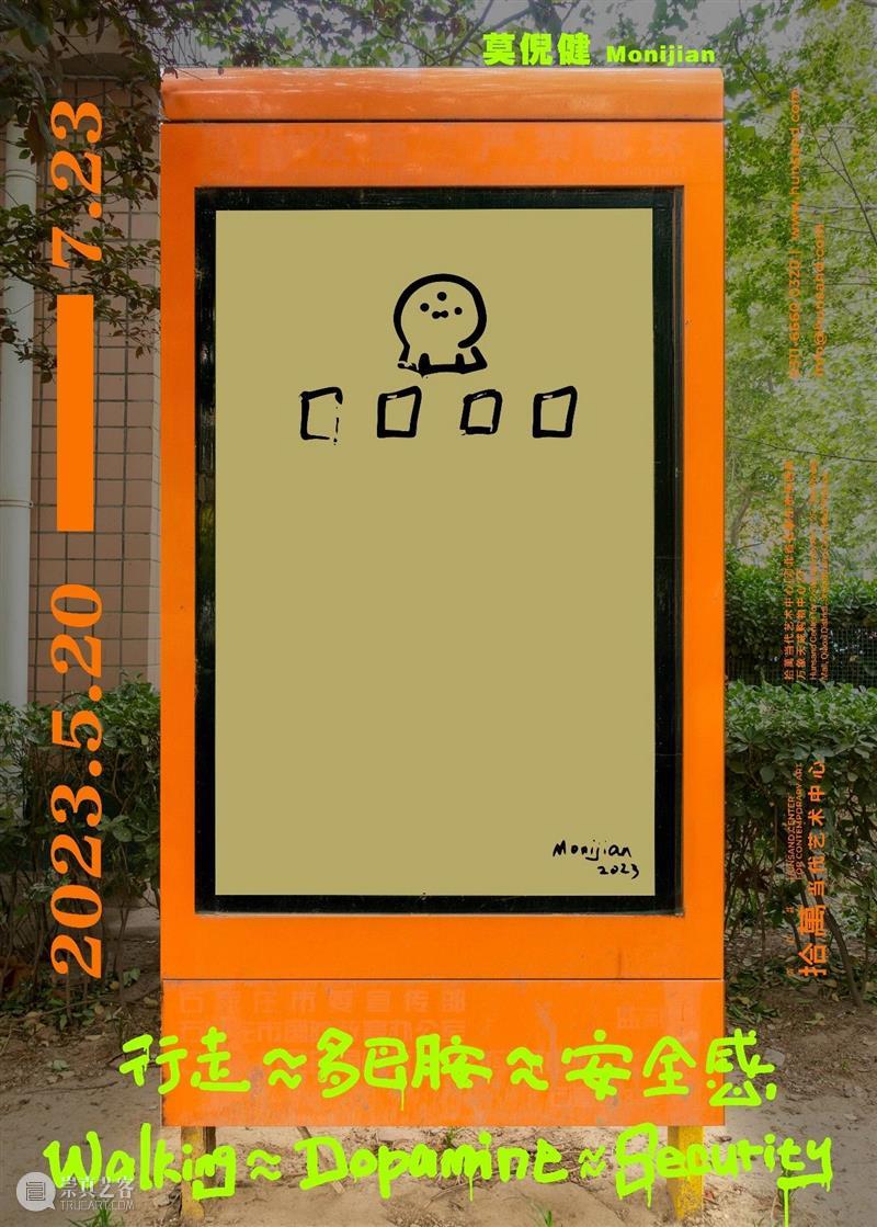 拾萬空间｜2023JINGART艺览北京｜B26 崇真艺客