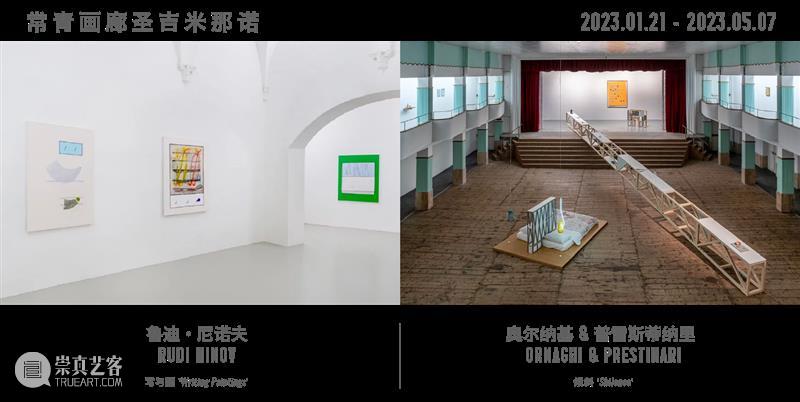 常青画廊即将参加2023年JINGART艺览北京当代艺术博览会 | 展位 A02 崇真艺客