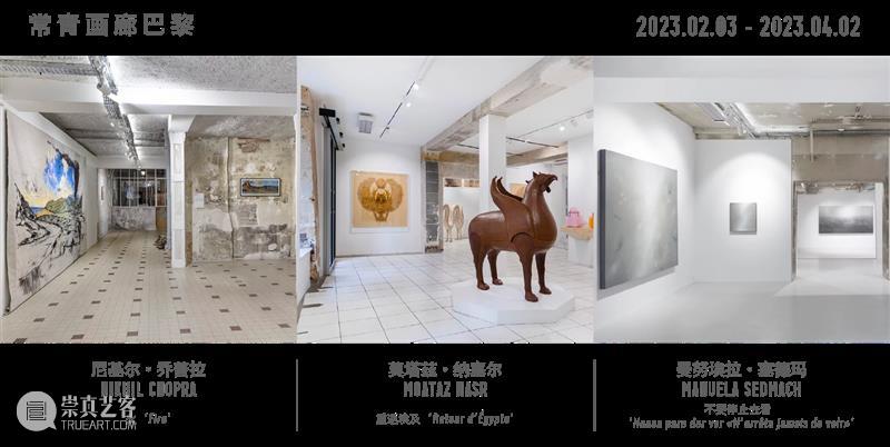 常青画廊即将参加2023年JINGART艺览北京当代艺术博览会 | 展位 A02 崇真艺客