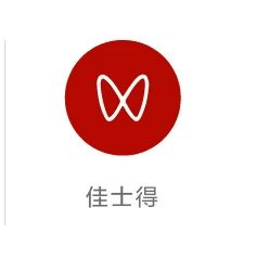 拍卖结果:佳士得香港瑰丽珠宝及翡翠首饰春拍成交总额近4.7亿港元 崇真艺客