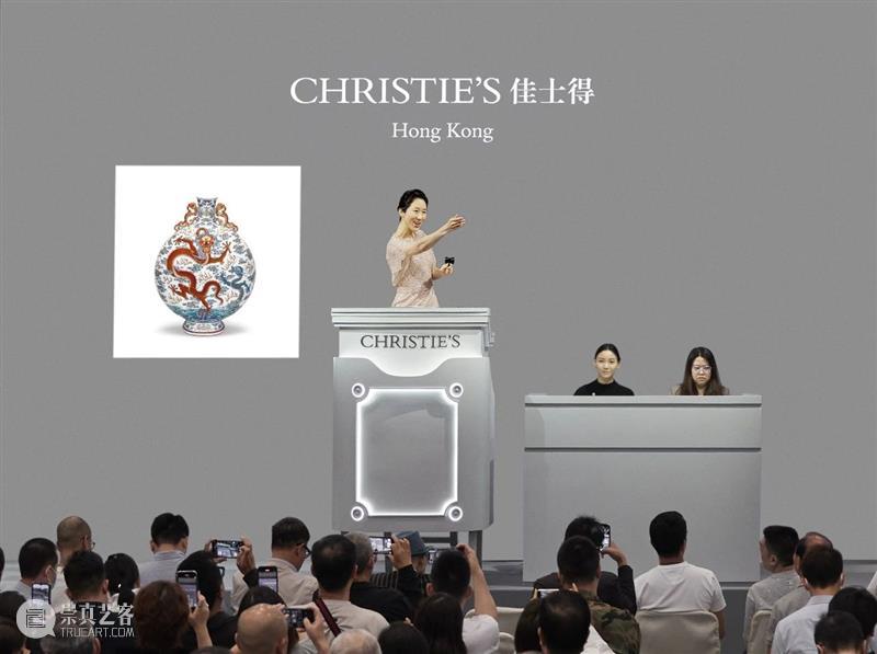 清乾隆斗彩苍龙教子图夔龙耳抱月瓶过亿港元成交！中国瓷器及工艺品春拍捷报频传，古今网拍延续精彩 崇真艺客