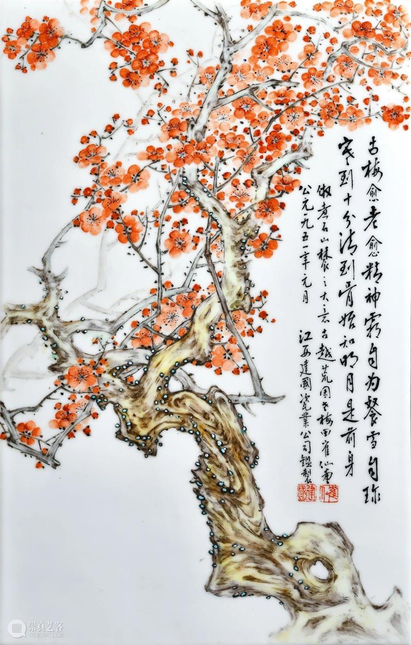 梅竹双清 | 孔六庆：谈中国陶瓷绘画 崇真艺客