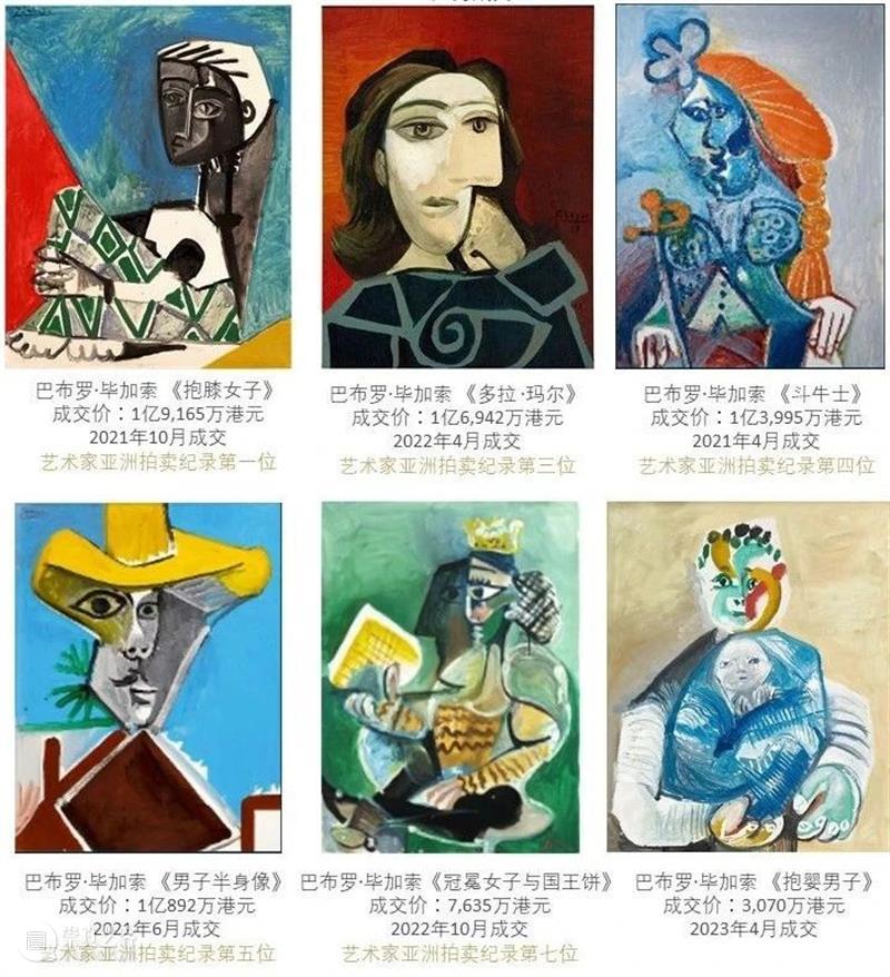 傲视同侪  权威领衔 | 苏富比亚洲区现代艺术市场报告 崇真艺客