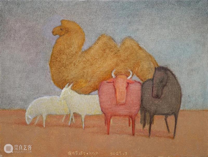 Upcoming Exhibition 新展预告｜牧歌 The Pastoral：韩嘎日迪个展 崇真艺客