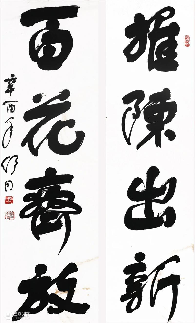 北京九歌2023春文物艺术品拍卖会将于6月12日—14日在北京维景国际大酒店举行 崇真艺客